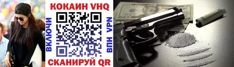 Купить COCAIN  Alpha-PVP  Меф  ГАШ  Бошки Шишки  Любим