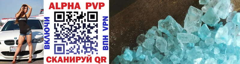 Купить закладки  Любим  Alfa_PVP VHQ 