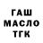 Дистиллят ТГК Wax Strateg_nsms