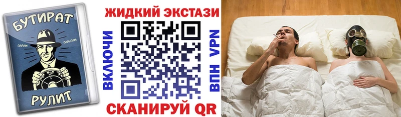 Купить закладки  Любим  Бутират GHB 