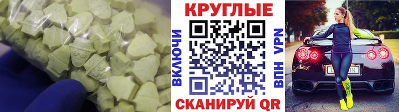 Купить где Любим Экстази 280 MDMA