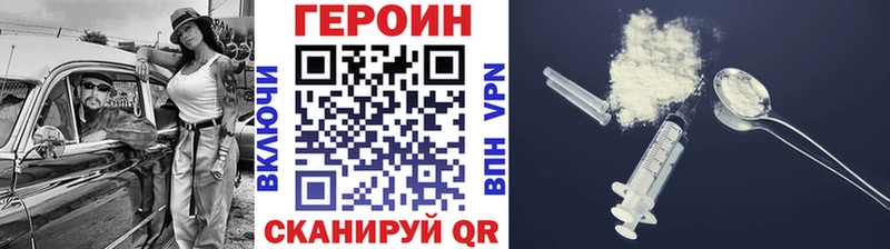 ГЕРОИН гречка  Купить закладки  Любим 