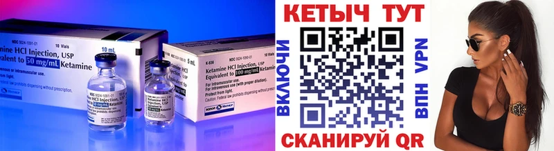 Кетамин VHQ  Купить где  Любим 