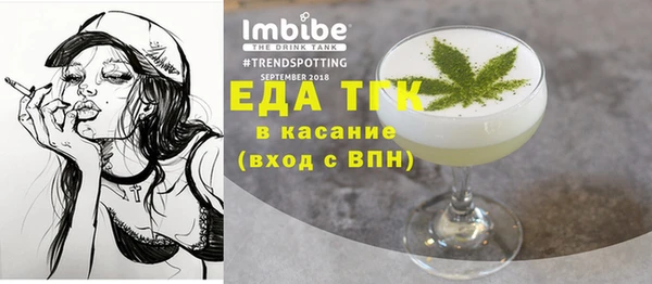 кокаин VHQ Богородск