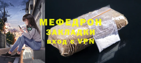 кокаин VHQ Богородск
