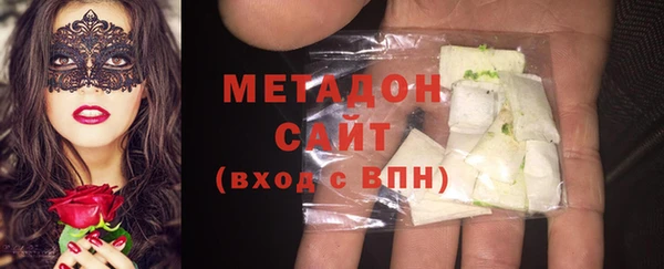 альфа пвп VHQ Армянск