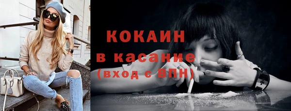 мяу мяу кристалл Богородицк