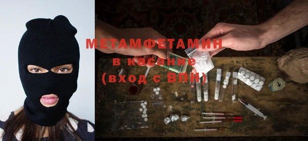 мяу мяу кристалл Богородицк