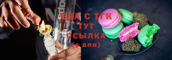 мяу мяу кристалл Богородицк
