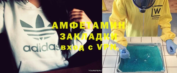трава Балабаново