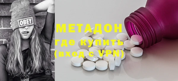 гидра Богданович