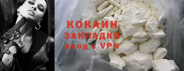 кокаин VHQ Богородск