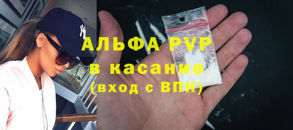 кокаин VHQ Богородск