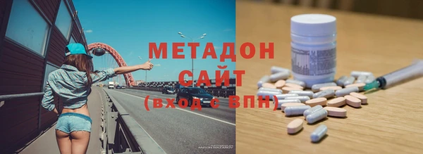 мдма Балахна