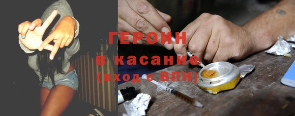 трава Балабаново