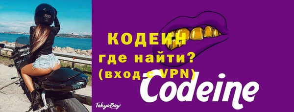 кокаин VHQ Богородск