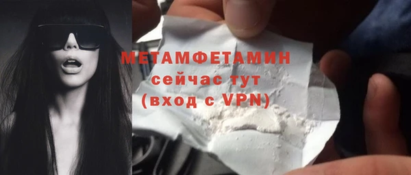 кокаин VHQ Богородск