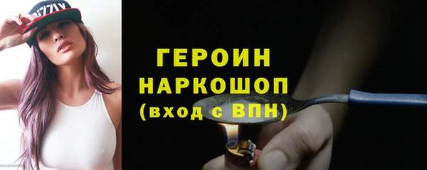 мяу мяу кристалл Богородицк