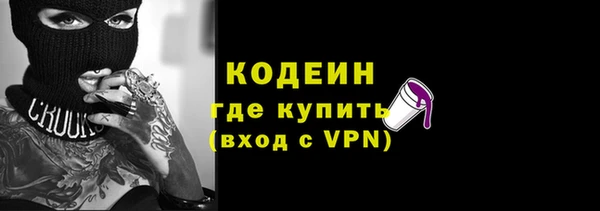 трава Балабаново