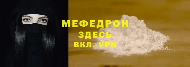 кокаин VHQ Богородск