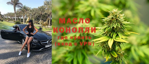 кокаин VHQ Богородск