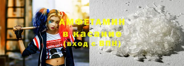 мяу мяу кристалл Богородицк