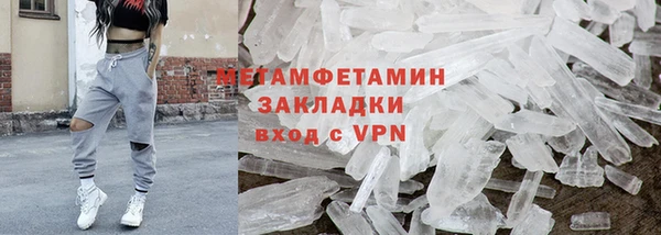мяу мяу кристалл Богородицк