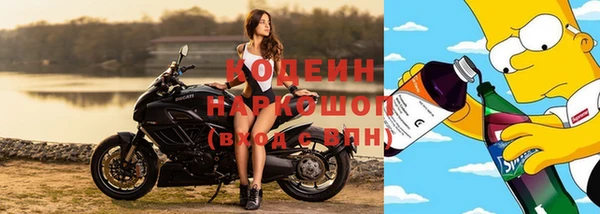 кокаин VHQ Богородск