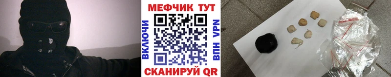 Купить закладки  Любим  Меф кристаллы 