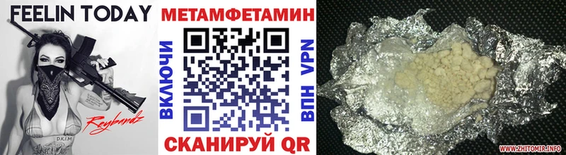 Купить  Любим  МЕТАМФЕТАМИН Methamphetamine 