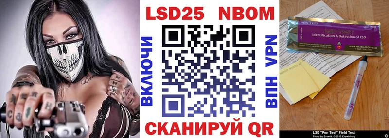 Марки 25I-NBOMe 1,5мг  Купить где  Любим 