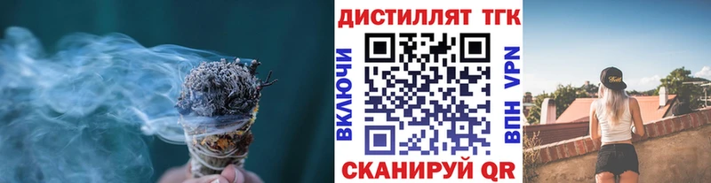 Купить  Любим  Дистиллят ТГК концентрат 